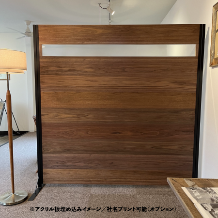 walstandpartition180